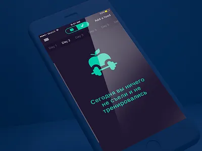 New shot of sport app