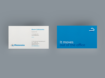 Oblatoteka clean cloud identity logo logotype services