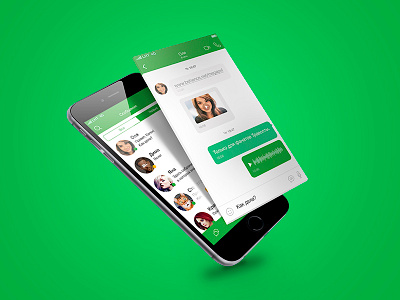 ICQ App Redesign Concept app icq app iphone