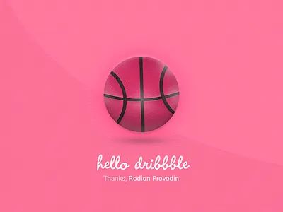 Thank You, Rodion Provodin! ball basketball debut dribbble first shot invite pidor pink