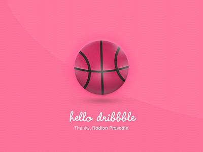 Thank You, Rodion Provodin! ball basketball debut dribbble first shot invite pidor pink