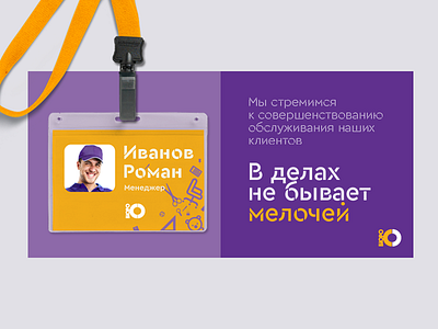 Buro identity branding goods identity logo logotype office retail