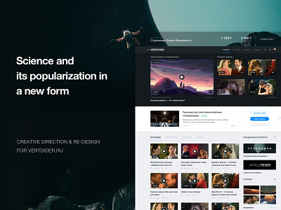 Redesign of Vertdider bechance player redesign science ui ux vertdider video