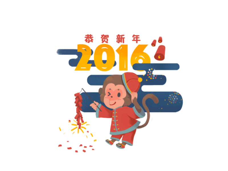 Chinese Year of the Monkey ae animation design dribbble gif illustration motion