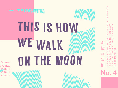 moonwalk experimental type typography wave wave effect