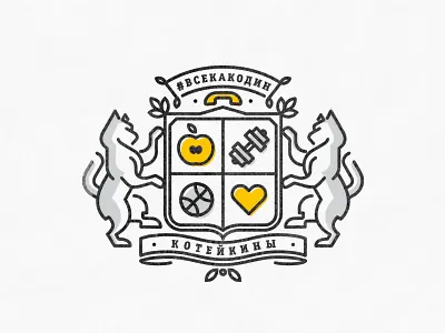 Сat coat of arms coat of arms logo shield zerographics Сat