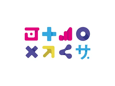 Beginnings australia branding future growth icons startup tech vision