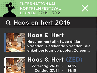 IKL 2016 (Search Menu) cmd2 devine devinehowest festival ikl ikl2016 leuven movie ui