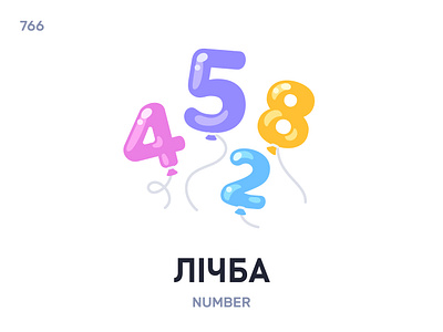 Лíчба / Number belarus belarusian language daily flat icon illustration vector