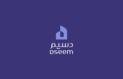 DSEEM brand branding design graphic design identity logo logotype typography براندينج تايبوجرافي لايك مخطوطات تصميم شعار شعارات شعارات عربية كاليجرافي لوجو لوقو هوية