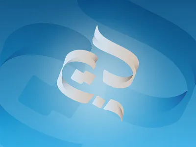 myDeen android app calligraphy icon ios islam logo muslim quran