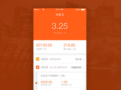 Finance UI finance ui