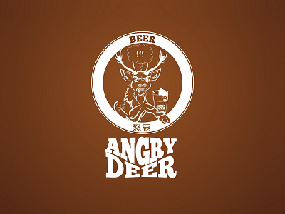 Logo/Illustration for a Japanese Beer Bottle beer bottle illustration japanese label logo