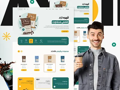 Arad Coffee - UI UX Design coffee coffeeshop modern ui ui ux design website design