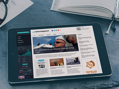 Finmarket agency digital financial information news portal service