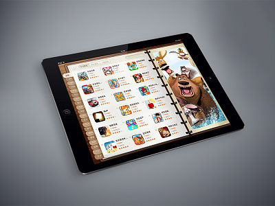 Love Game app game ipad tools