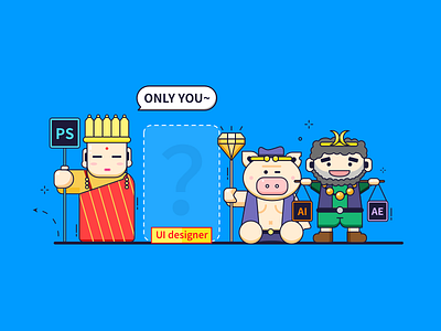 Only You illustration monkeyking