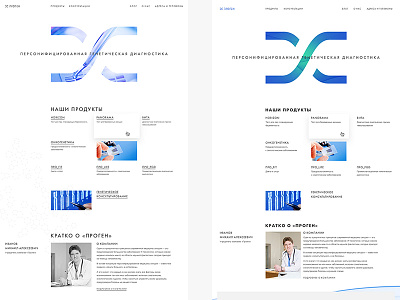 Progen design diagnosis gene genetic interface site web