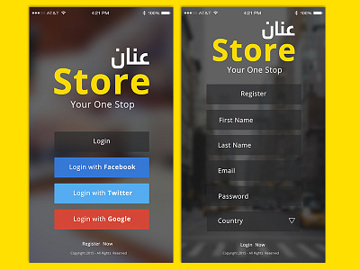 Anan store Redesign amazon android animation application interaction ui user experience user interface ux
