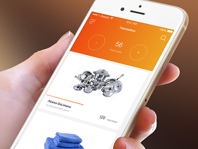 Screen app concept ios iphone mobile orange progress screen store ui ux