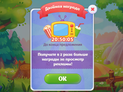 Cats: bonus bonus button game icon movie tv ui