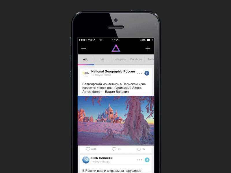 All news app concept ios news ui