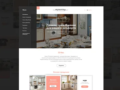 "Primavera" furniture design design furniture homepage site ui ux website white