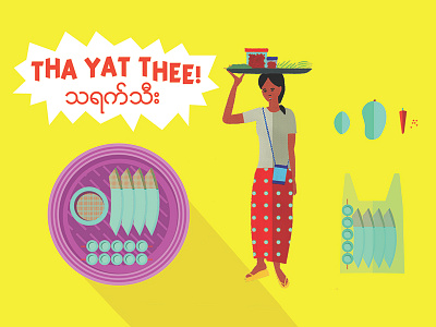 Tha Yat Thee! Yangon Head Shop! design graphicdesign headshop illustration mango yangon