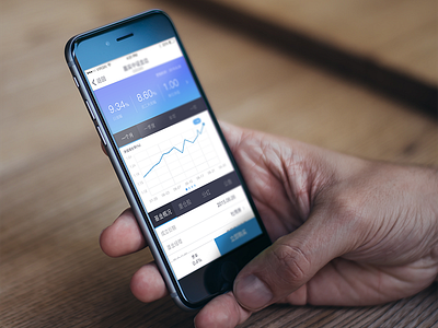 Blue version app detailpage financial fund ui