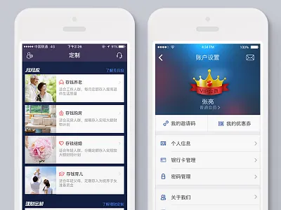 Mobile App Design | iPhone 6 app ui chart finance ios app statics