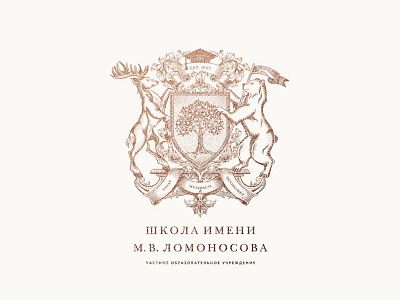 Lomonosov school coat of arms engrave illustration logo lomonosov school