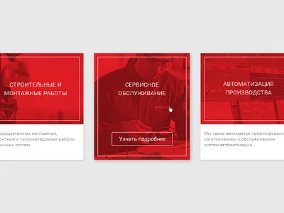 Services cards active card cards red services ui web