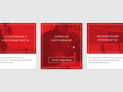Services cards active card cards red services ui web