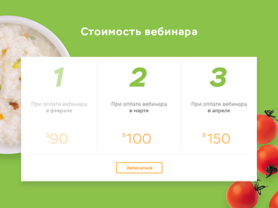 Pricing form card cards green landing organic pay price pricing ui web