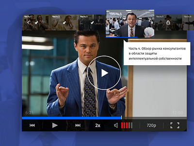 Media Player for the Export Education Website education media player play portal web website