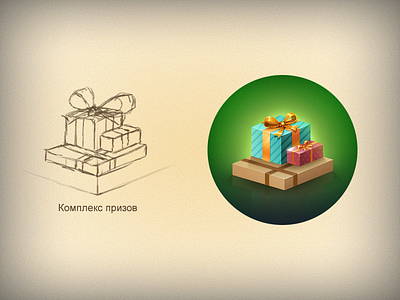 Gift Icon birthday gift ico icon present