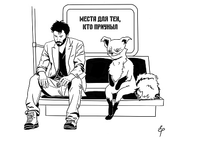 Print "Depressed" black depressed drunk fox foxy illustrations keanu reeves underground vector white