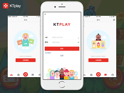 KTplay App box
