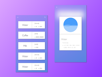 Dictionary daily sketch ui