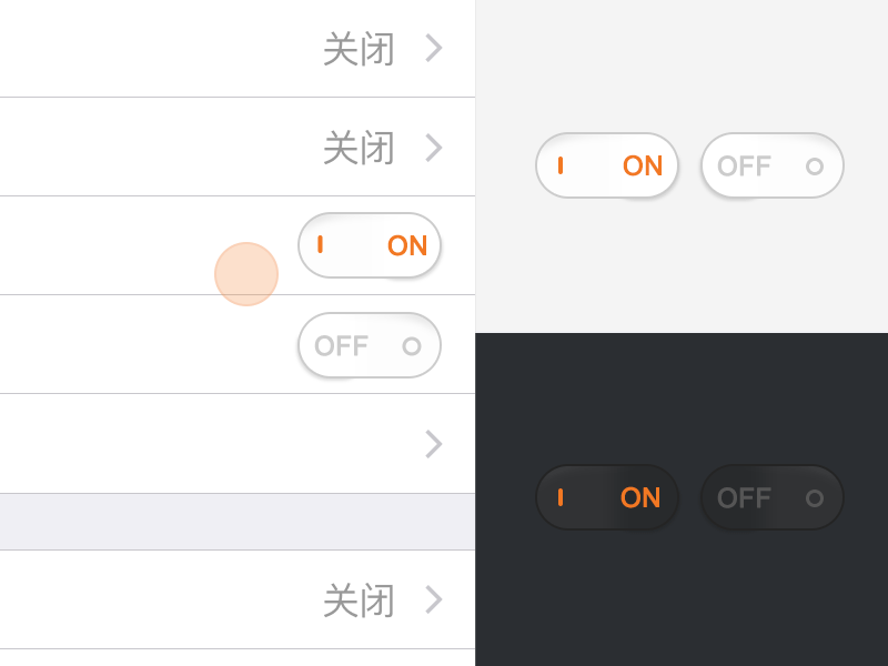 Toggle Design gif gif switch toggle