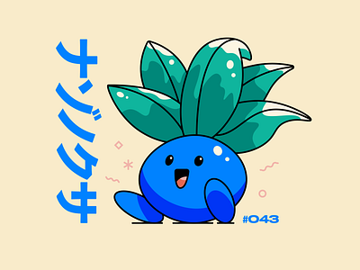 Oddish anime character grass illustration japanese oddish poison pokemon raddish type vector vegetable