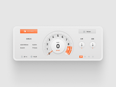 Vehicle Instrument Cluster Concept Design car instrument dark hmi orange ui white