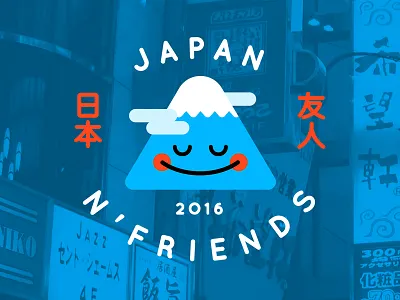 Japan Travel Blog blog friends fuji geometric japan japanese logo quicksand tokyo travel trip