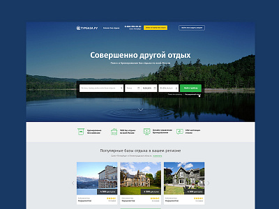 Online booking site booking design ui ux web