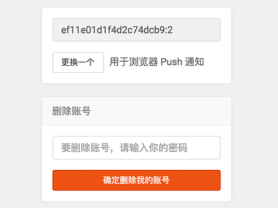 Ruby China Panels bootstrap panel