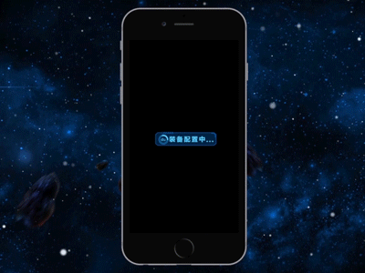 UBER space shuttle to Kepler 452B animation graphic design motion graphic