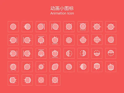 Animation Icons animation icon line icon