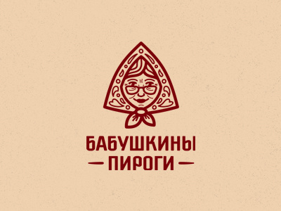 Бабушкины Пироги / Grandma's Pies baked products bakery baking cakes grandmother logo logotype pies