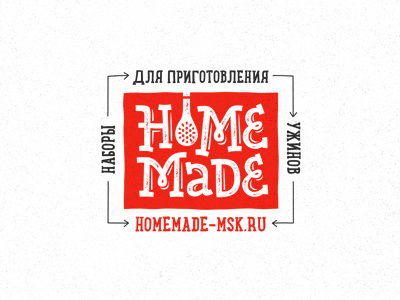 HomeMade cook cooking delivery food handmade homemade identity logo logotype meal style vector