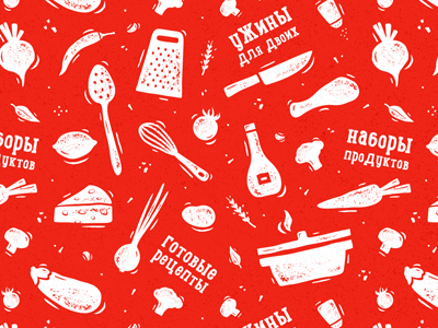 HomeMade / style elements cook cooking food handmade homemade identity logo logotype meal pattern style vector